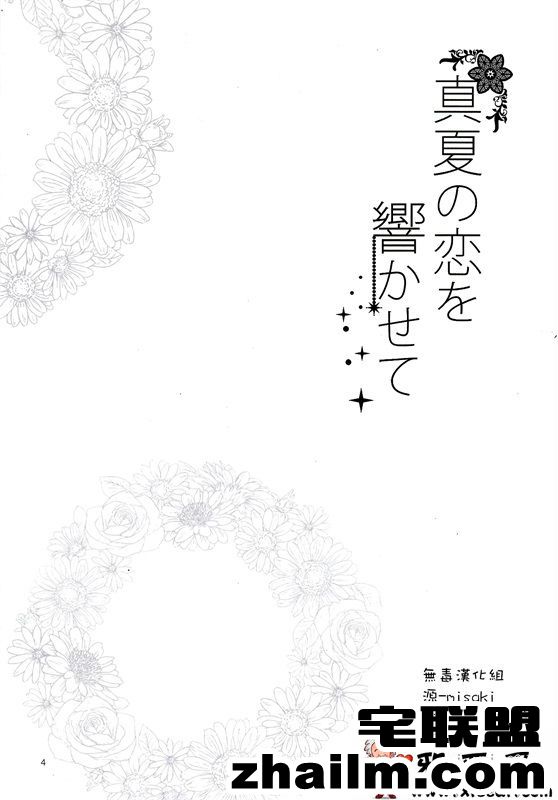 邪恶帝漫画,邪恶道大全集acg,邪恶道大全集全彩,邪恶帮,邪恶岛,邪恶吧,邪恶漫画之火影忍者 邪恶少女漫画之盛夏的恋情在回响