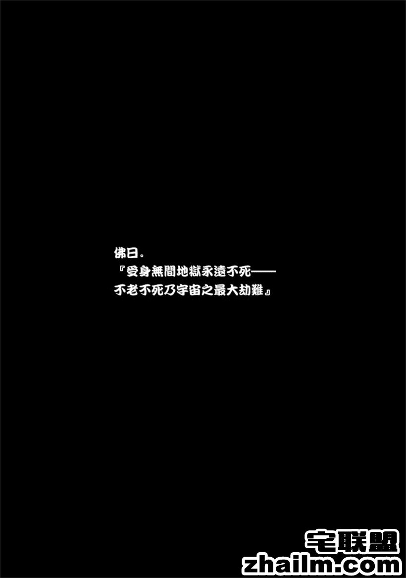 邪恶帝漫画,邪恶道大全集acg,邪恶道大全集全彩,邪恶帮,邪恶岛,邪恶吧,少女漫画 有邪恶画面的少女漫画之不老不死