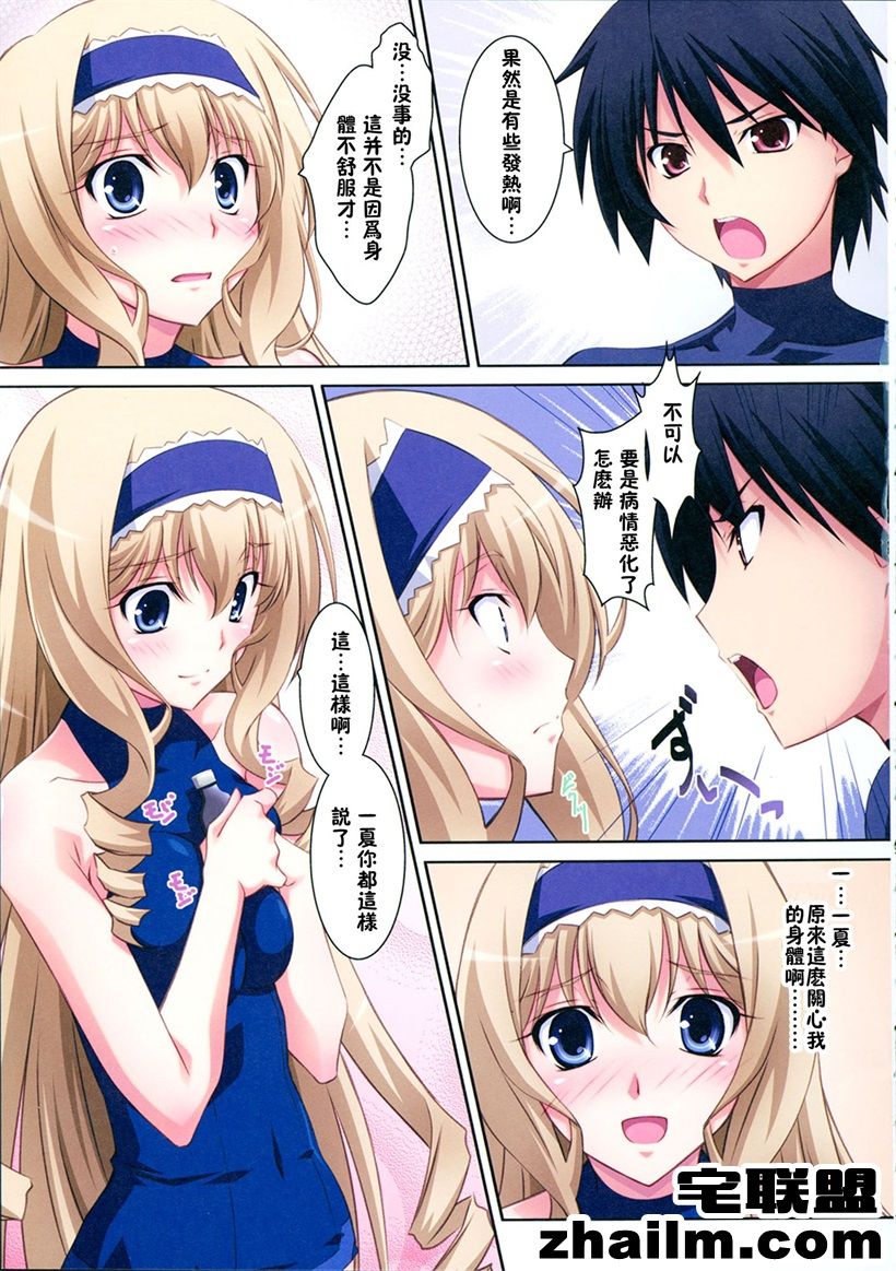 邪恶帝漫画,邪恶道大全集acg,邪恶道大全集全彩,邪恶帮,邪恶岛,邪恶吧,邪恶少女漫画邪恶帝 邪恶肉番触手h全彩本子之正午亭