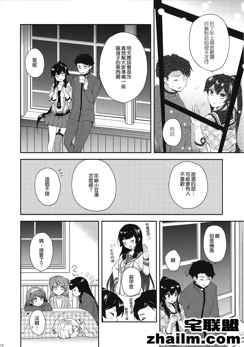 邪恶帝漫画,邪恶道大全集acg,邪恶道大全集全彩,邪恶帮,邪恶岛,邪恶吧,邪恶h全彩漫画少女 最新日本邪恶少女骑士幻想夜漫画