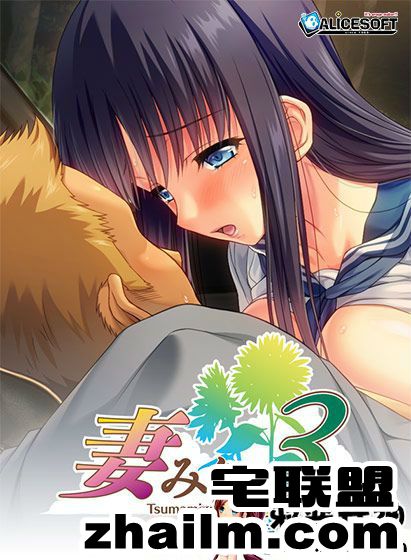 <a href=https://www.zhailm.com/e/tags/?tagname=%E9%82%AA%E6%81%B6 target=_blank class=infotextkey>邪恶</a>帝<a href=https://www.zhailm.com/e/tags/?tagname=%E6%BC%AB%E7%94%BB target=_blank class=infotextkey>漫画</a>,邪恶道大全集acg,邪恶道大全集全彩,邪恶帮,邪恶岛,邪恶吧,被下药后强干漫画全彩 妻みぐい3 スピンオフ寝取られ