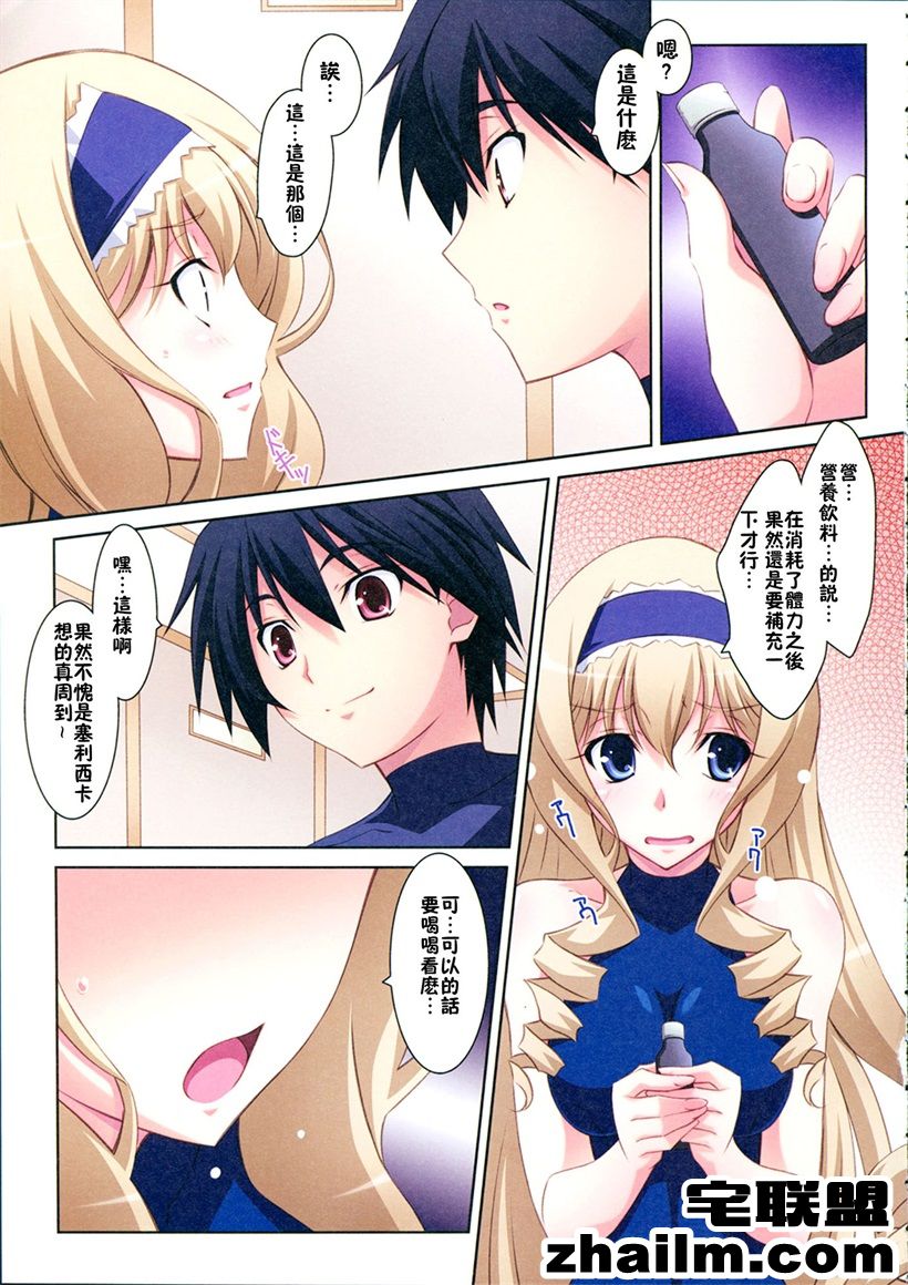 邪恶帝漫画,邪恶道大全集acg,邪恶道大全集全彩,邪恶帮,邪恶岛,邪恶吧,邪恶少女漫画邪恶帝 邪恶肉番触手h全彩本子之正午亭