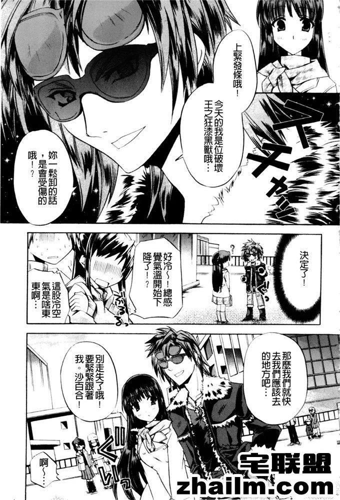 邪恶帝漫画,邪恶道大全集acg,邪恶道大全集全彩,邪恶帮,邪恶岛,邪恶吧,少女邪恶漫画 邪恶校园h本子漫画 高山神社的先生