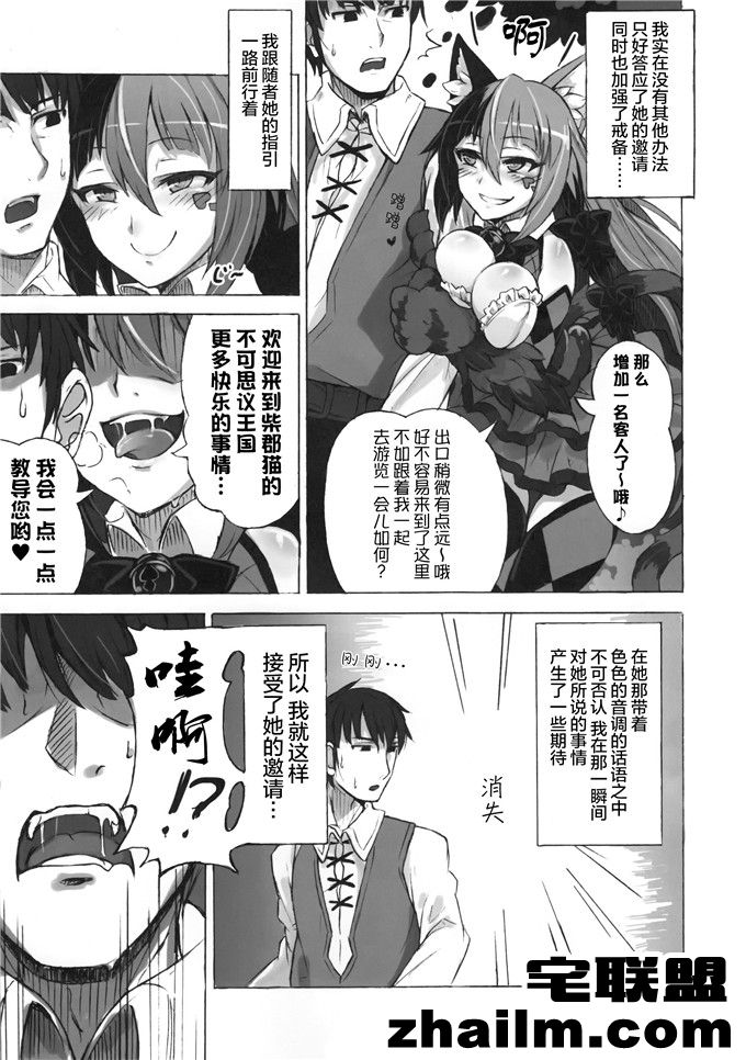 邪恶帝漫画,邪恶道大全集acg,邪恶道大全集全彩,邪恶帮,邪恶岛,邪恶吧,邪恶漫画少女漫画 魔物娘图鉴柴郡猫姐h本子