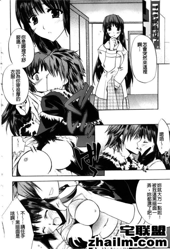 邪恶帝漫画,邪恶道大全集acg,邪恶道大全集全彩,邪恶帮,邪恶岛,邪恶吧,少女邪恶漫画 邪恶校园h本子漫画 高山神社的先生