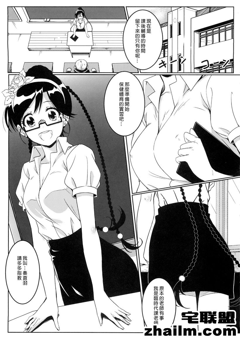 邪恶帝漫画,邪恶道大全集acg,邪恶道大全集全彩,邪恶帮,邪恶岛,邪恶吧,邪恶少女漫画无翼鸟 肉漫画之日本_精灵女孩