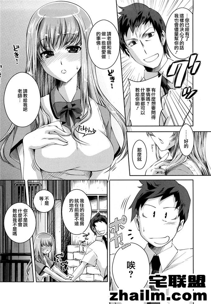 邪恶帝漫画,邪恶道大全集acg,邪恶道大全集全彩,邪恶帮,邪恶岛,邪恶吧,魔法少女伊莉雅漫画 真琴工口邪恶少女漫画