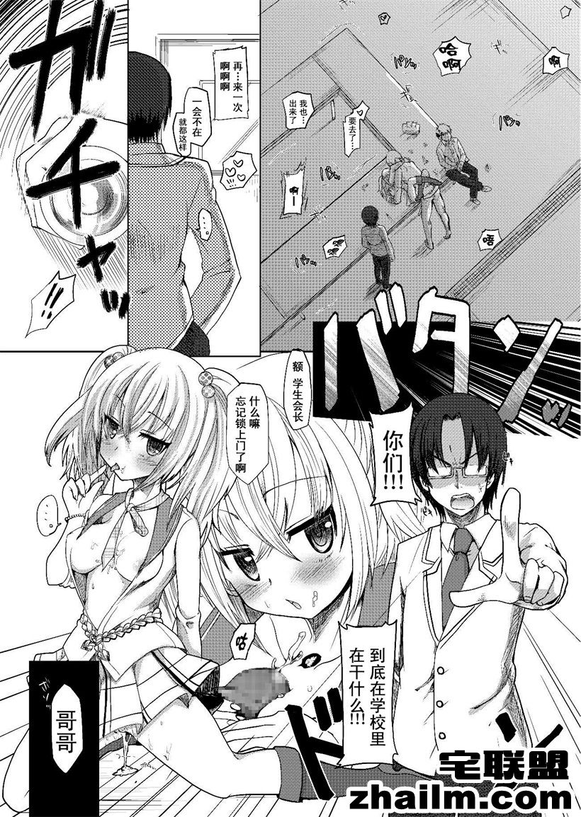 邪恶帝漫画,邪恶道大全集acg,邪恶道大全集全彩,邪恶帮,邪恶岛,邪恶吧,工口邪恶少女漫画里番 色系军团漫画全彩h萝莉喜欢着哥哥