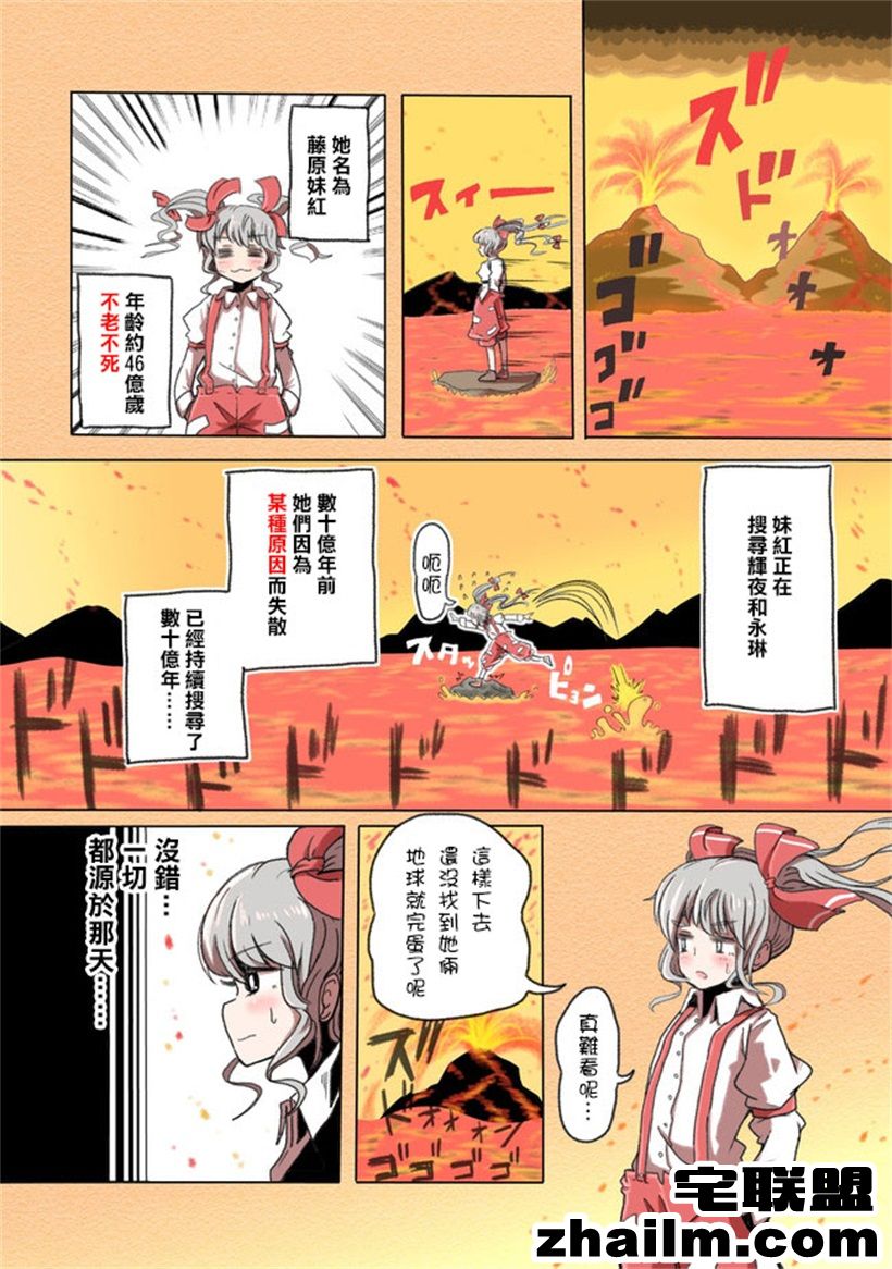 邪恶帝漫画,邪恶道大全集acg,邪恶道大全集全彩,邪恶帮,邪恶岛,邪恶吧,少女漫画 有邪恶画面的少女漫画之不老不死