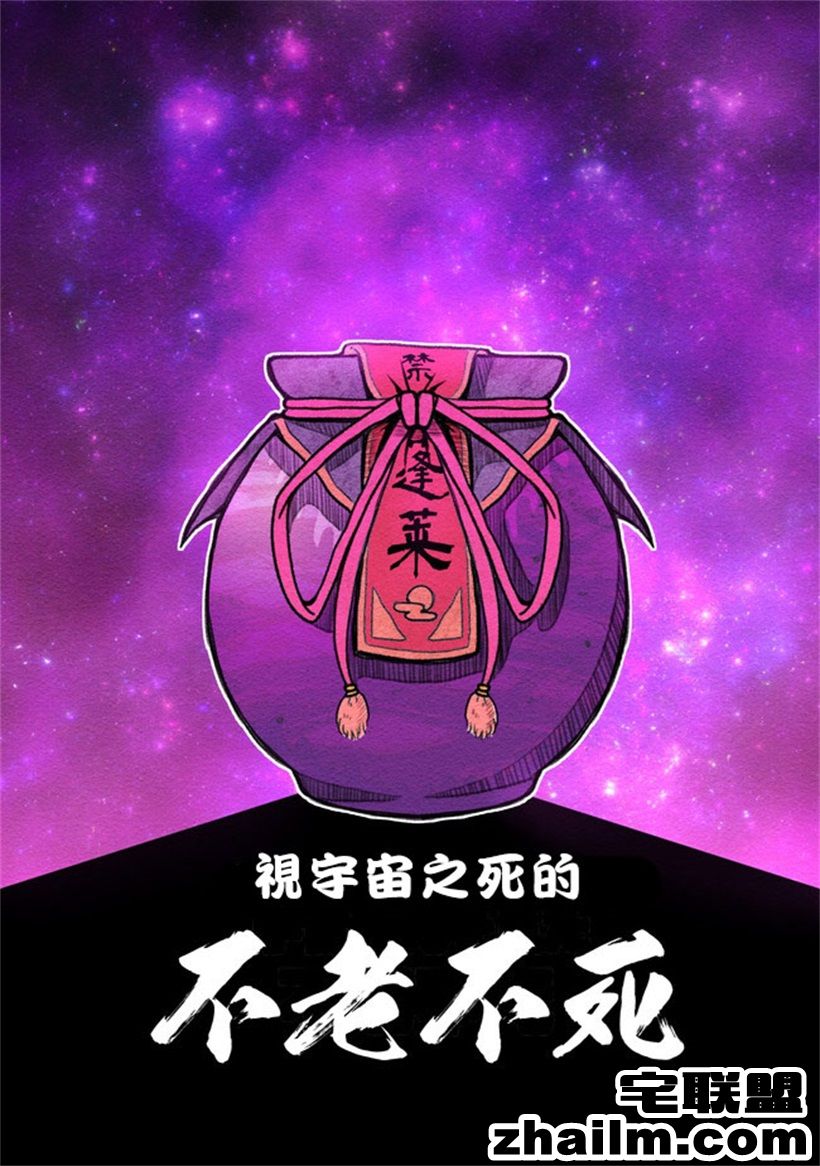 <a href=https://www.zhailm.com/e/tags/?tagname=%E9%82%AA%E6%81%B6 target=_blank class=infotextkey>邪恶</a>帝<a href=https://www.zhailm.com/e/tags/?tagname=%E6%BC%AB%E7%94%BB target=_blank class=infotextkey>漫画</a>,邪恶道大全集acg,邪恶道大全集全彩,邪恶帮,邪恶岛,邪恶吧,<a href=https://www.zhailm.com/e/tags/?tagname=%E5%B0%91%E5%A5%B3%E6%BC%AB%E7%94%BB target=_blank class=infotextkey><a href=https://www.zhailm.com/e/tags/?tagname=%E5%B0%91%E5%A5%B3 target=_blank class=infotextkey>少女</a>漫画</a> 有邪恶画面的少女漫画之不老不死