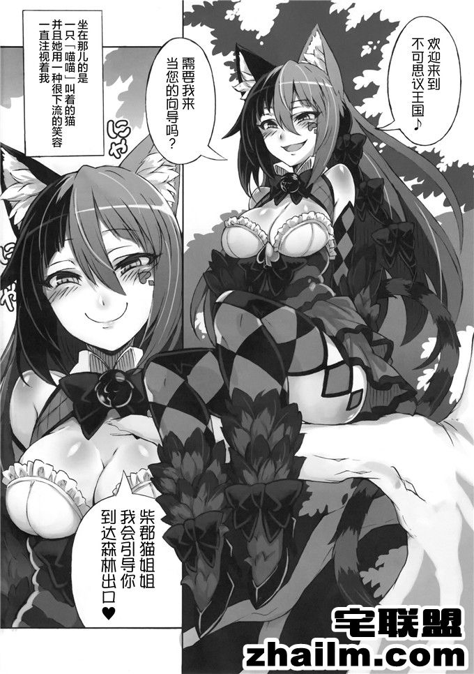 邪恶帝漫画,邪恶道大全集acg,邪恶道大全集全彩,邪恶帮,邪恶岛,邪恶吧,邪恶漫画少女漫画 魔物娘图鉴柴郡猫姐h本子