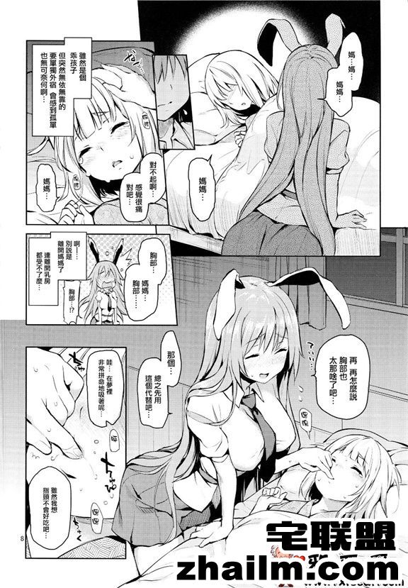 邪恶帝漫画,邪恶道大全集acg,邪恶道大全集全彩,邪恶帮,邪恶岛,邪恶吧,邪恶漫画之阿姨诱人的身材 邪恶少女漫画之夜勤病栋