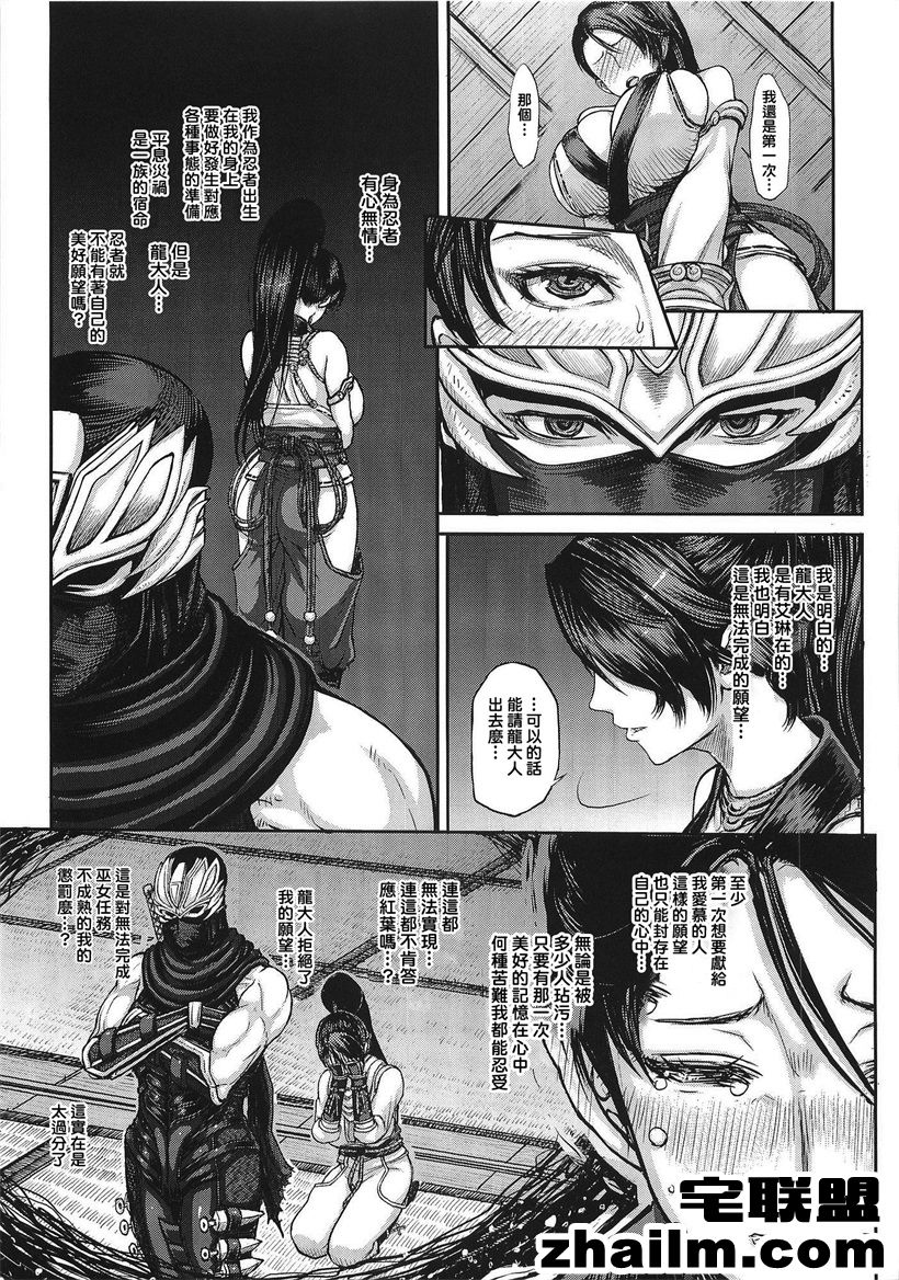 邪恶帝漫画,邪恶道大全集acg,邪恶道大全集全彩,邪恶帮,邪恶岛,邪恶吧,邪恶少女漫画大全彩 邪恶少女恶心漫画hh之死或生演出