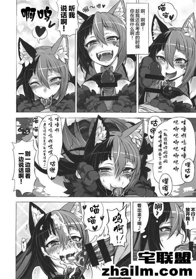 邪恶帝漫画,邪恶道大全集acg,邪恶道大全集全彩,邪恶帮,邪恶岛,邪恶吧,邪恶漫画少女漫画 魔物娘图鉴柴郡猫姐h本子