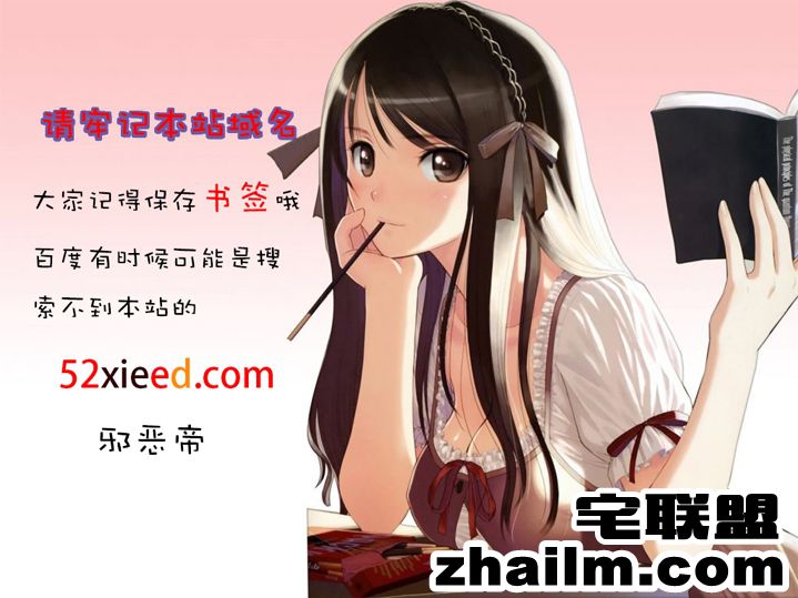 邪恶帝漫画,邪恶道大全集acg,邪恶道大全集全彩,邪恶帮,邪恶岛,邪恶吧,漫画全彩 露出少女游戏三岛的癖性上 下