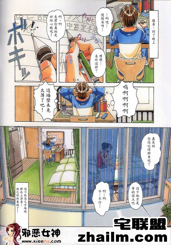 邪恶帝漫画,邪恶道大全集acg,邪恶道大全集全彩,邪恶帮,邪恶岛,邪恶吧,高h漫画 福利漫画之TABOO 香