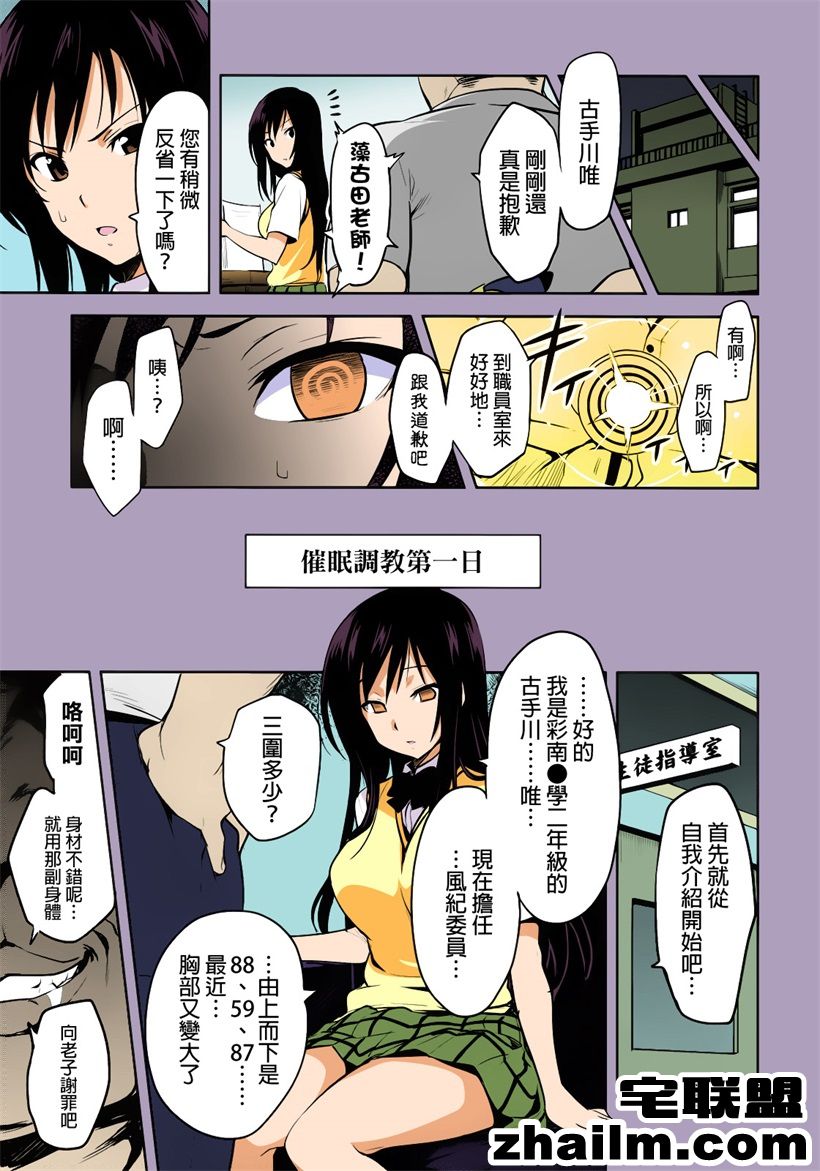 邪恶帝漫画,邪恶道大全集acg,邪恶道大全集全彩,邪恶帮,邪恶岛,邪恶吧,蔷薇少女漫画 邪恶动漫之全彩图片教室啪啪啪