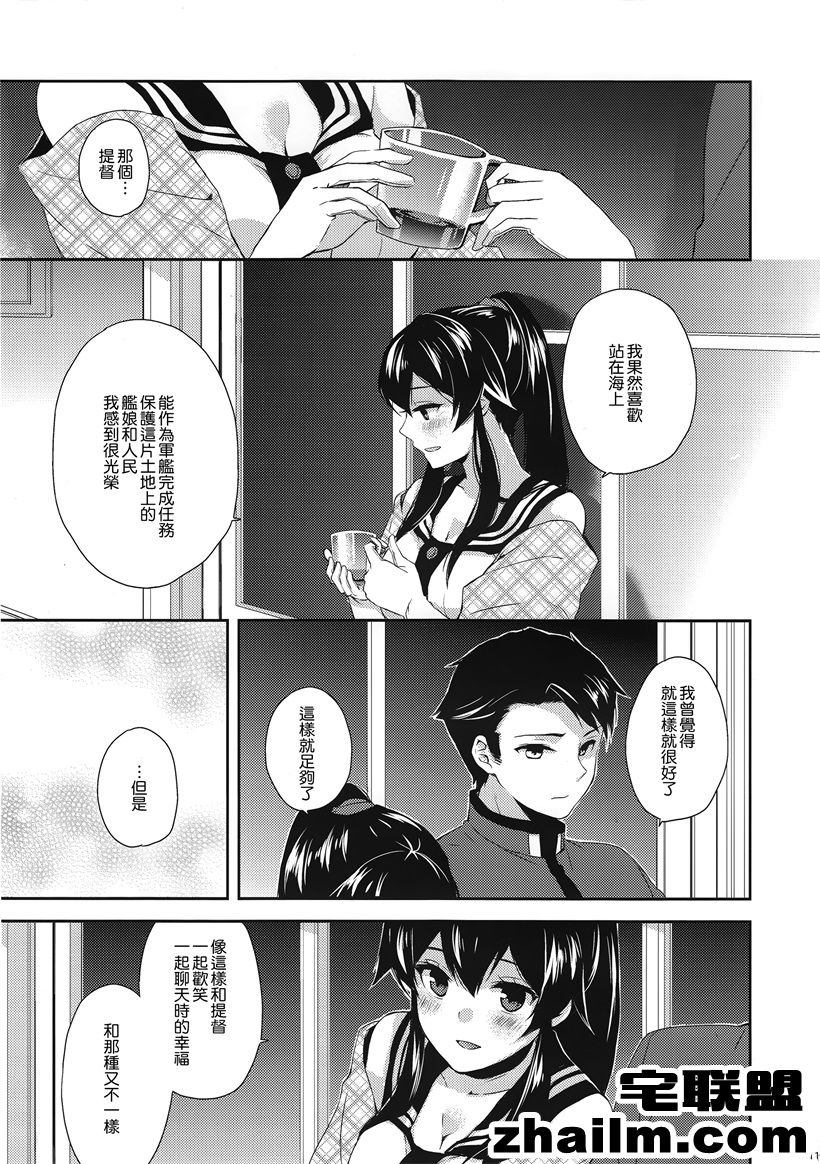 邪恶帝漫画,邪恶道大全集acg,邪恶道大全集全彩,邪恶帮,邪恶岛,邪恶吧,邪恶h全彩漫画少女 最新日本邪恶少女骑士幻想夜漫画