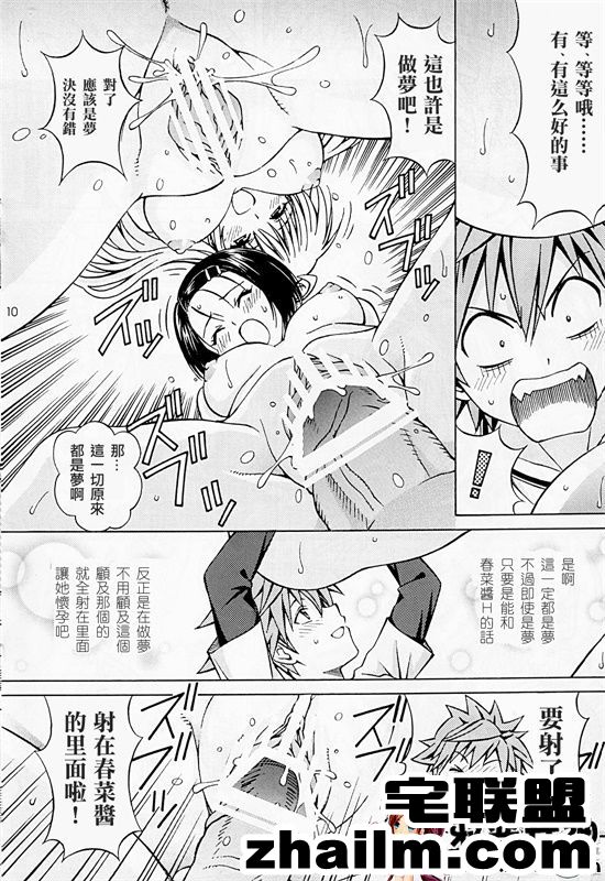 邪恶帝漫画,邪恶道大全集acg,邪恶道大全集全彩,邪恶帮,邪恶岛,邪恶吧,肉肉漫画全彩色无遮盖 日本邪恶18禁漫画之RITOLOVEる 1