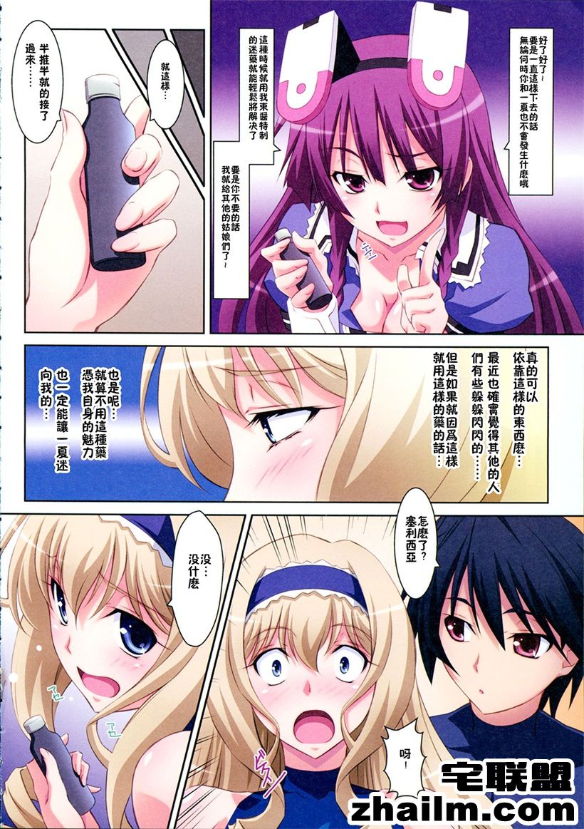 邪恶帝漫画,邪恶道大全集acg,邪恶道大全集全彩,邪恶帮,邪恶岛,邪恶吧,邪恶少女漫画邪恶帝 邪恶肉番触手h全彩本子之正午亭