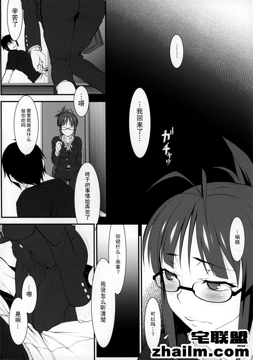 邪恶帝漫画,邪恶道大全集acg,邪恶道大全集全彩,邪恶帮,邪恶岛,邪恶吧,色系少女漫画 色系少女漫画全集之家庭教师