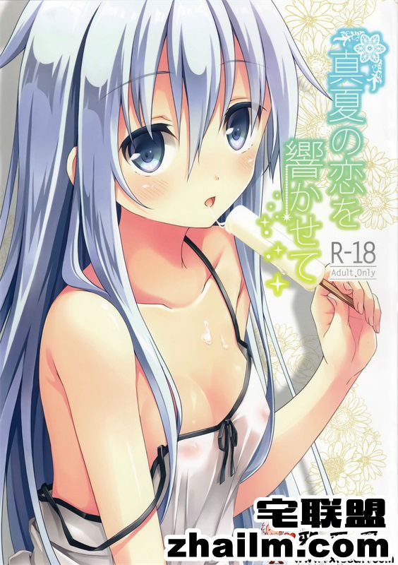 邪恶帝漫画,邪恶道大全集acg,邪恶道大全集全彩,邪恶帮,邪恶岛,邪恶吧,邪恶漫画之火影忍者 邪恶少女漫画之盛夏的恋情在回响