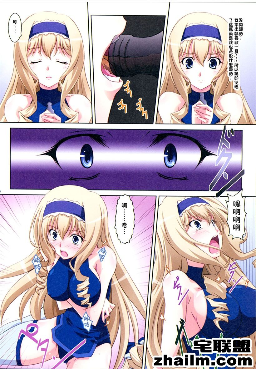 邪恶帝漫画,邪恶道大全集acg,邪恶道大全集全彩,邪恶帮,邪恶岛,邪恶吧,邪恶少女漫画邪恶帝 邪恶肉番触手h全彩本子之正午亭