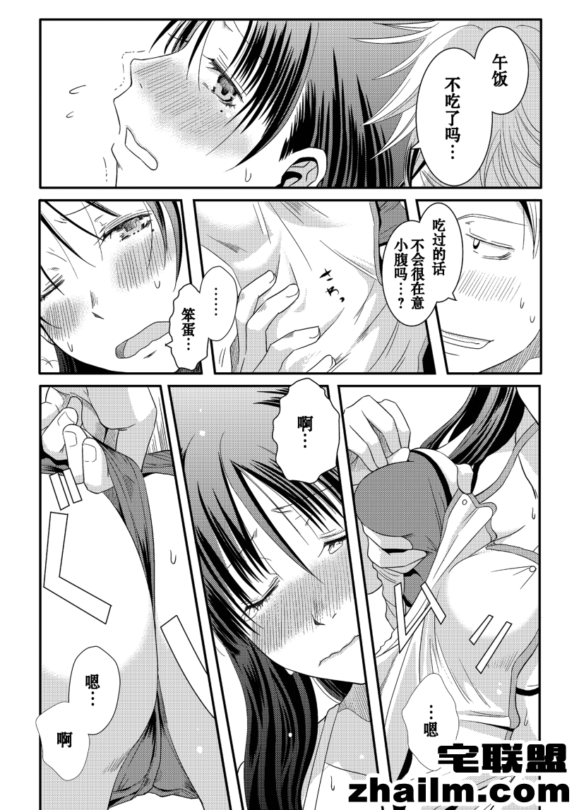 邪恶帝漫画,邪恶道大全集acg,邪恶道大全集全彩,邪恶帮,邪恶岛,邪恶吧,美少女战士同人漫画 姐姐喜欢这样