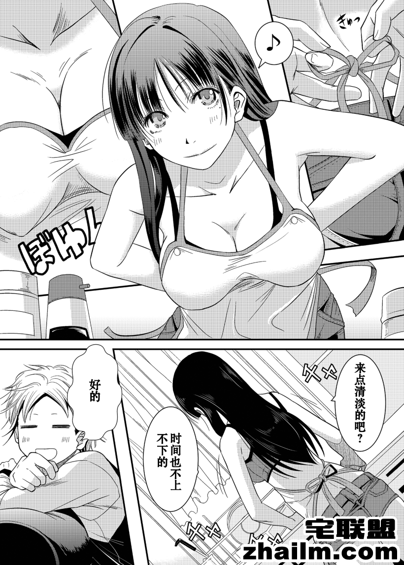 邪恶帝漫画,邪恶道大全集acg,邪恶道大全集全彩,邪恶帮,邪恶岛,邪恶吧,美少女战士同人漫画 姐姐喜欢这样