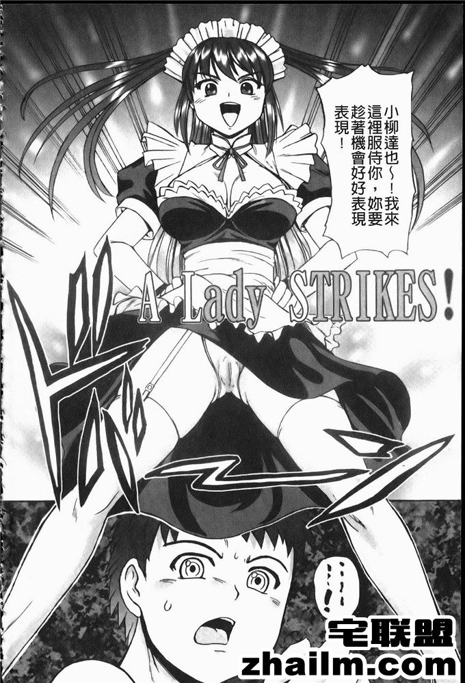 <a href=https://www.zhailm.com/e/tags/?tagname=%E9%82%AA%E6%81%B6 target=_blank class=infotextkey>邪恶</a>帝<a href=https://www.zhailm.com/e/tags/?tagname=%E6%BC%AB%E7%94%BB target=_blank class=infotextkey>漫画</a>,邪恶道大全集acg,邪恶道大全集全彩,邪恶帮,邪恶岛,邪恶吧,美<a href=https://www.zhailm.com/e/tags/?tagname=%E5%B0%91%E5%A5%B3 target=_blank class=infotextkey>少女</a>死神还我h之魂漫画 [くもいたかし] エロヨメ