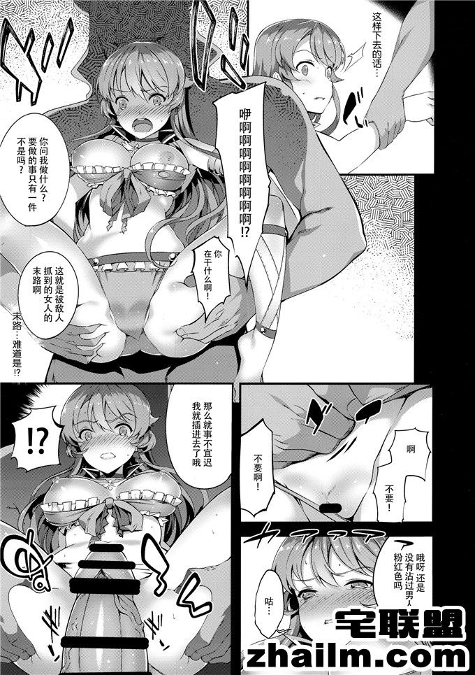 邪恶帝漫画,邪恶道大全集acg,邪恶道大全集全彩,邪恶帮,邪恶岛,邪恶吧,妖气少女漫画 肉番漫画之散する秩序の士