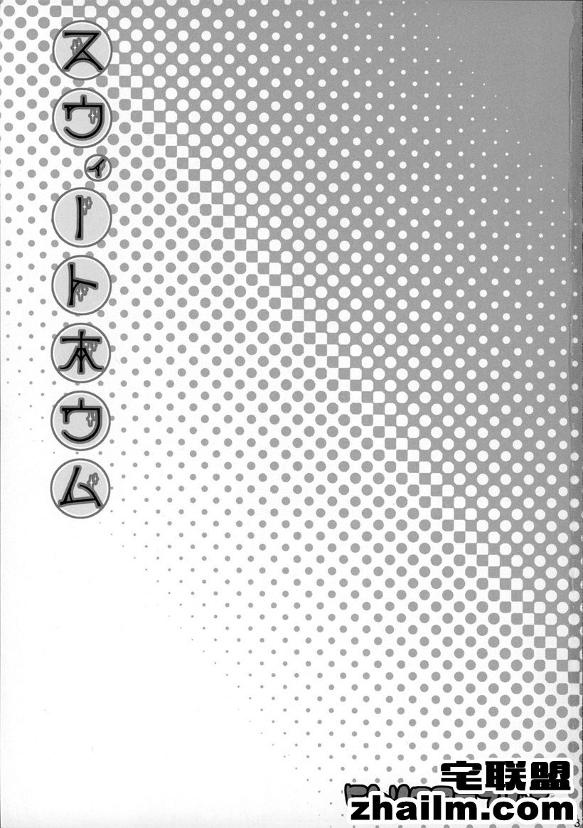 邪恶帝漫画,邪恶道大全集acg,邪恶道大全集全彩,邪恶帮,邪恶岛,邪恶吧,色系少女漫画 色系少女漫画全集之家庭教师