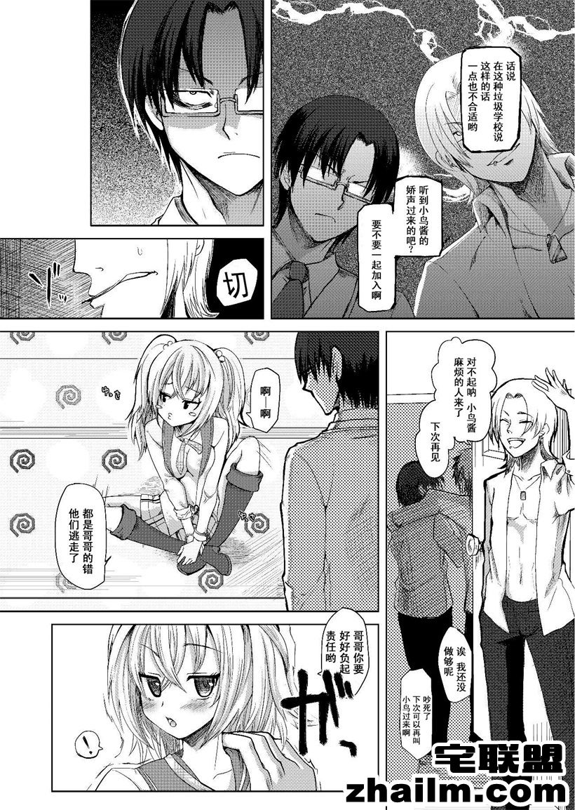 邪恶帝漫画,邪恶道大全集acg,邪恶道大全集全彩,邪恶帮,邪恶岛,邪恶吧,工口邪恶少女漫画里番 色系军团漫画全彩h萝莉喜欢着哥哥