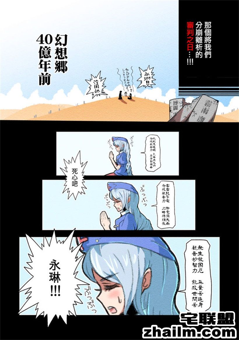 邪恶帝漫画,邪恶道大全集acg,邪恶道大全集全彩,邪恶帮,邪恶岛,邪恶吧,少女漫画 有邪恶画面的少女漫画之不老不死