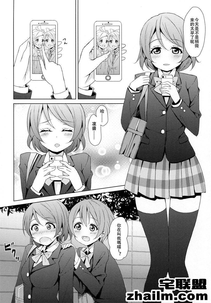 邪恶帝漫画,邪恶道大全集acg,邪恶道大全集全彩,邪恶帮,邪恶岛,邪恶吧,韩国少女漫画 幸福的小夫妻