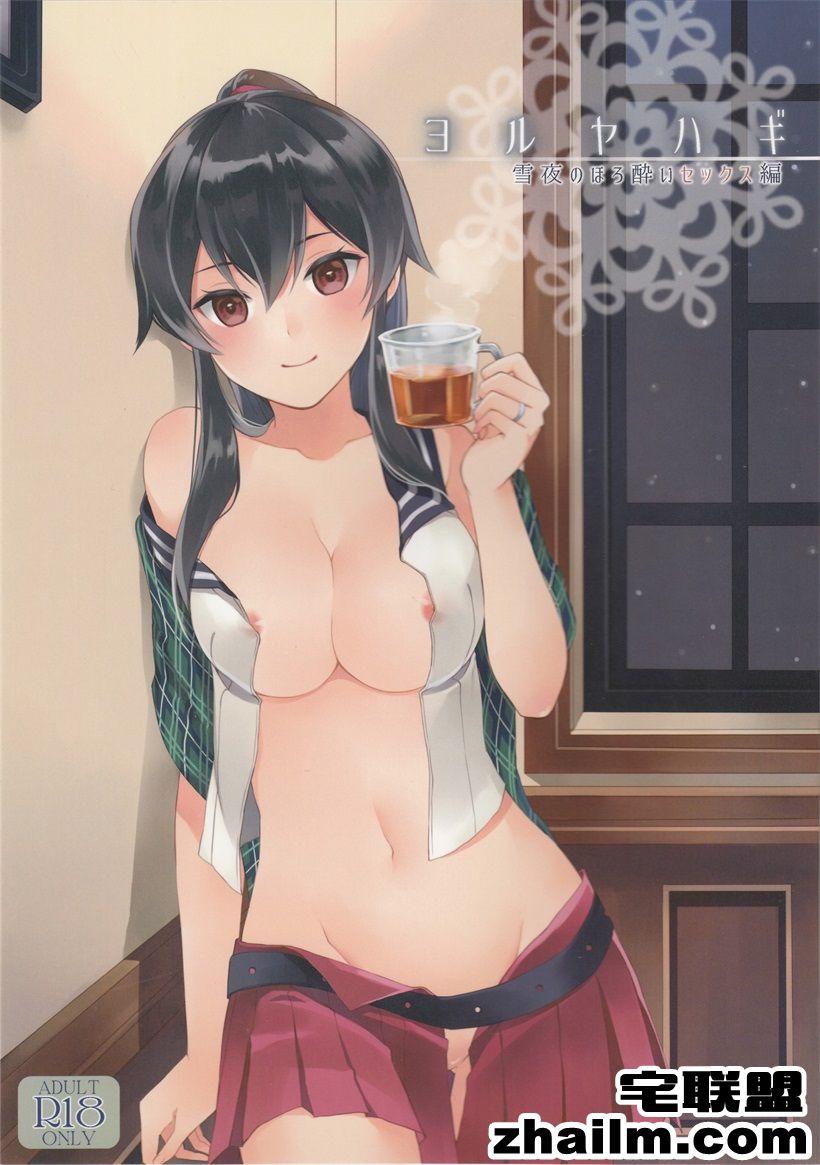 <a href=https://www.zhailm.com/e/tags/?tagname=%E9%82%AA%E6%81%B6 target=_blank class=infotextkey>邪恶</a>帝<a href=https://www.zhailm.com/e/tags/?tagname=%E6%BC%AB%E7%94%BB target=_blank class=infotextkey>漫画</a>,邪恶道大全集acg,邪恶道大全集全彩,邪恶帮,邪恶岛,邪恶吧,邪恶h全彩漫画<a href=https://www.zhailm.com/e/tags/?tagname=%E5%B0%91%E5%A5%B3 target=_blank class=infotextkey>少女</a> 最新<a href=https://www.zhailm.com/e/tags/?tagname=%E6%97%A5%E6%9C%AC target=_blank class=infotextkey>日本</a>邪恶少女骑士幻想夜漫画