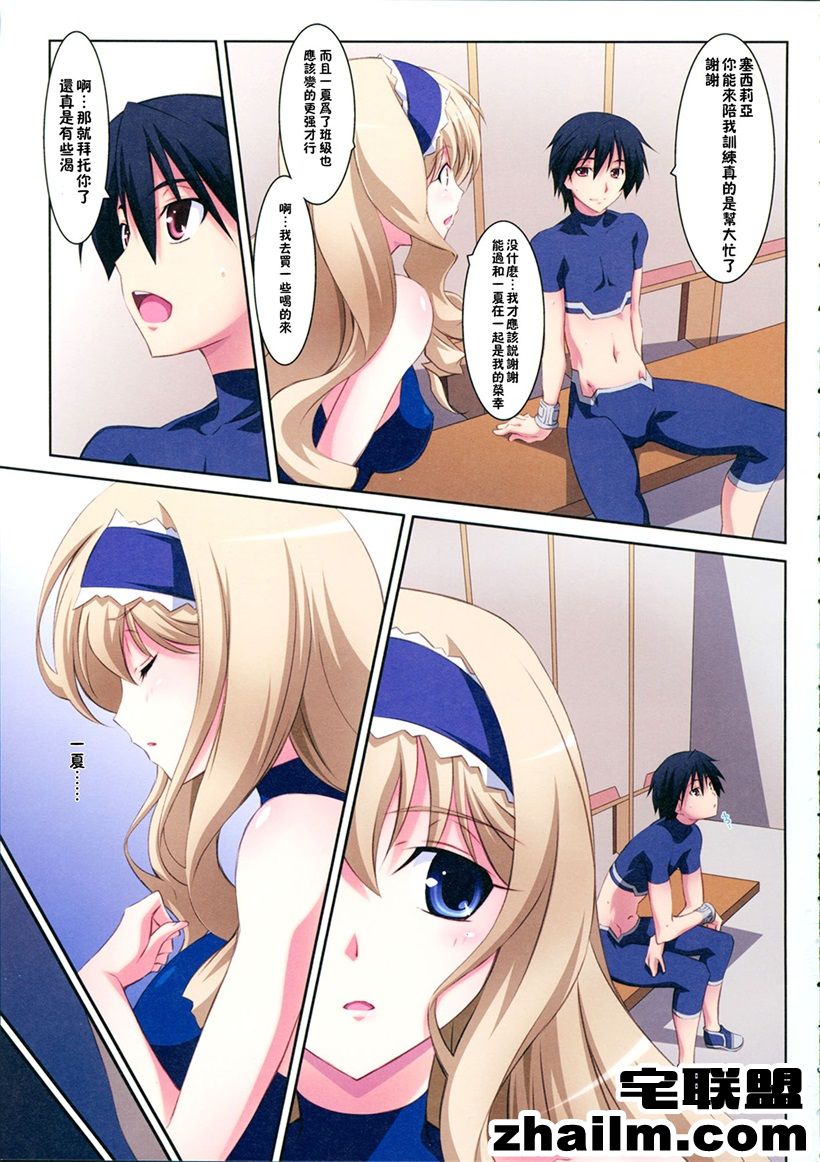 邪恶帝漫画,邪恶道大全集acg,邪恶道大全集全彩,邪恶帮,邪恶岛,邪恶吧,邪恶少女漫画邪恶帝 邪恶肉番触手h全彩本子之正午亭