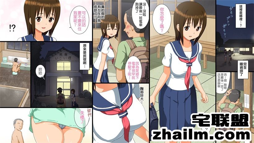 邪恶帝漫画,邪恶道大全集acg,邪恶道大全集全彩,邪恶帮,邪恶岛,邪恶吧,无翼鸟少女漫画大全 江代の性のを