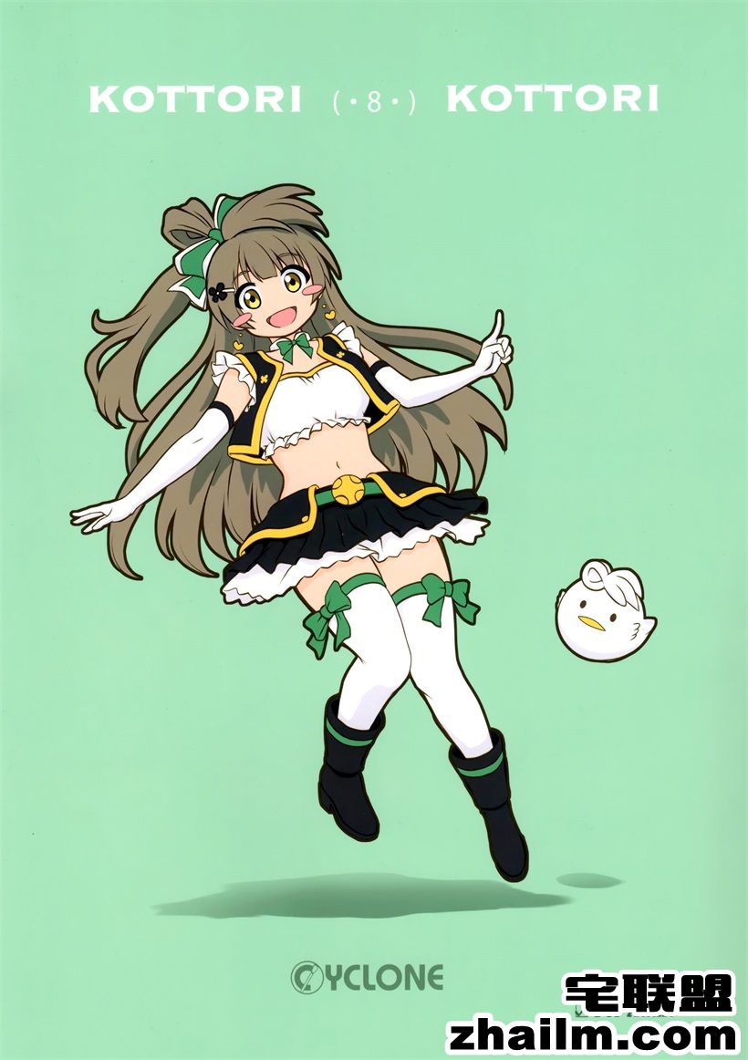 <a href=https://www.zhailm.com/e/tags/?tagname=%E9%82%AA%E6%81%B6 target=_blank class=infotextkey>邪恶</a>帝<a href=https://www.zhailm.com/e/tags/?tagname=%E6%BC%AB%E7%94%BB target=_blank class=infotextkey>漫画</a>,邪恶道大全集acg,邪恶道大全集全彩,邪恶帮,邪恶岛,邪恶吧,混沌<a href=https://www.zhailm.com/e/tags/?tagname=%E5%B0%91%E5%A5%B3%E6%BC%AB%E7%94%BB target=_blank class=infotextkey><a href=https://www.zhailm.com/e/tags/?tagname=%E5%B0%91%E5%A5%B3 target=_blank class=infotextkey>少女</a>漫画</a> 和泉，再见！