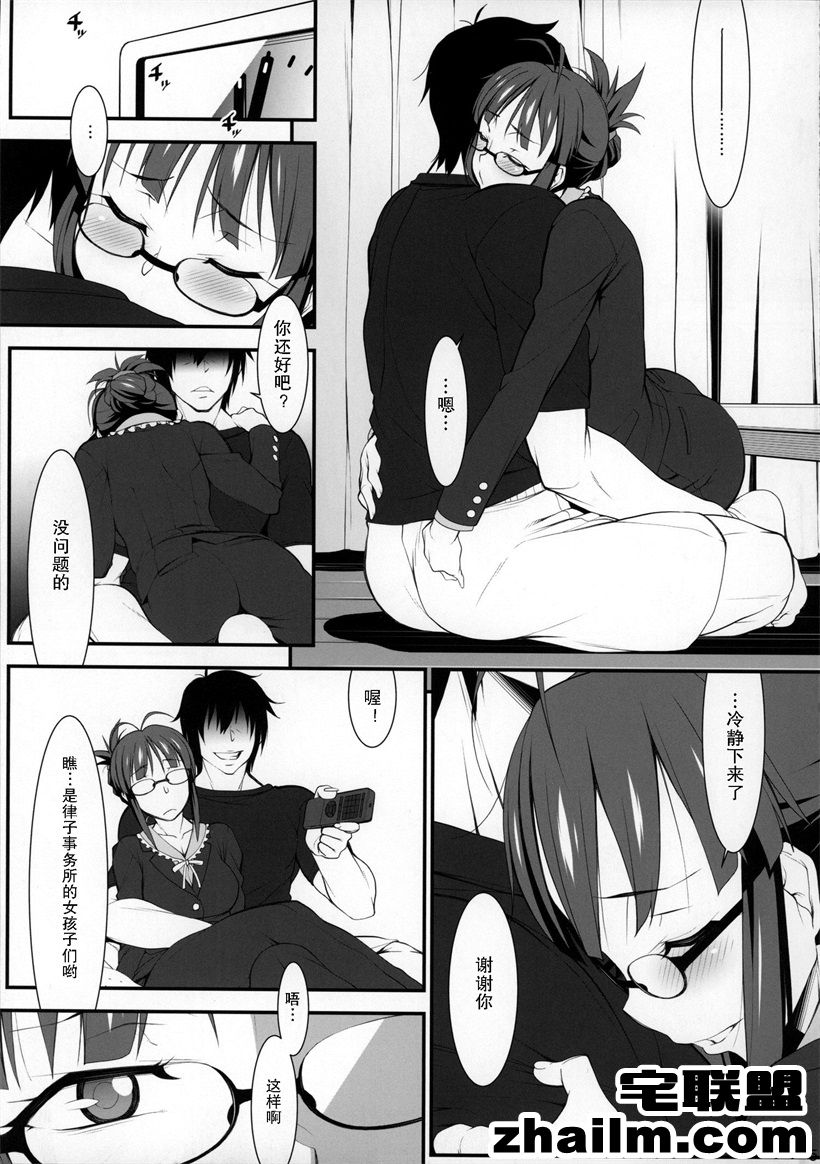 邪恶帝漫画,邪恶道大全集acg,邪恶道大全集全彩,邪恶帮,邪恶岛,邪恶吧,色系少女漫画 色系少女漫画全集之家庭教师