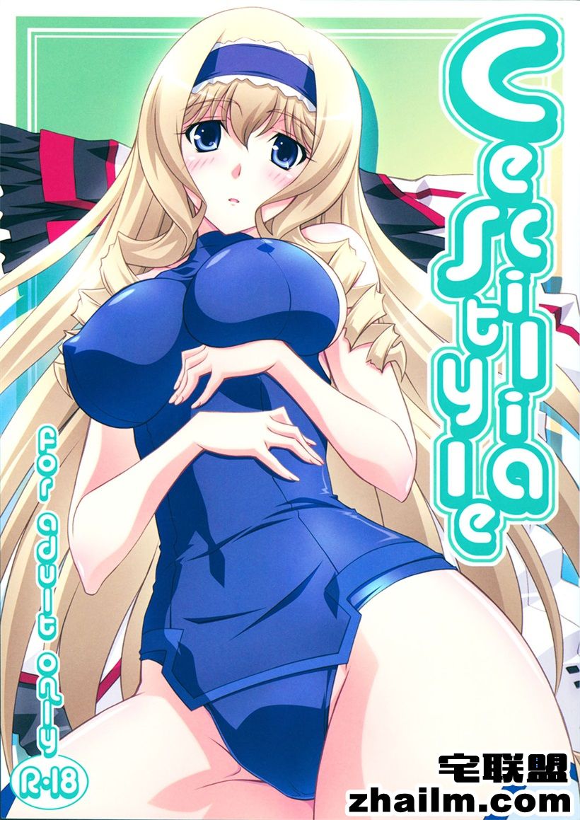 <a href=https://www.zhailm.com/e/tags/?tagname=%E9%82%AA%E6%81%B6 target=_blank class=infotextkey>邪恶</a>帝<a href=https://www.zhailm.com/e/tags/?tagname=%E6%BC%AB%E7%94%BB target=_blank class=infotextkey>漫画</a>,邪恶道大全集acg,邪恶道大全集全彩,邪恶帮,邪恶岛,邪恶吧,邪恶<a href=https://www.zhailm.com/e/tags/?tagname=%E5%B0%91%E5%A5%B3%E6%BC%AB%E7%94%BB target=_blank class=infotextkey><a href=https://www.zhailm.com/e/tags/?tagname=%E5%B0%91%E5%A5%B3 target=_blank class=infotextkey>少女</a>漫画</a>邪恶帝 邪恶肉番触手h全彩本子之正午亭