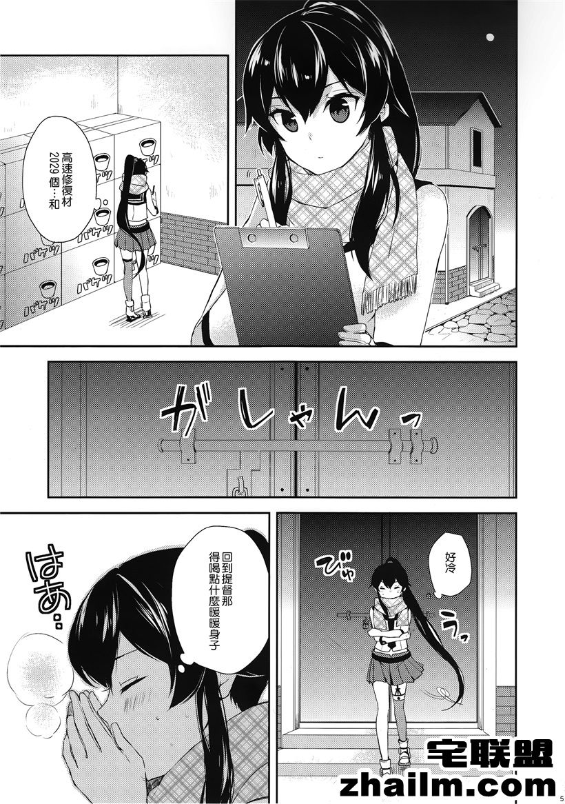 邪恶帝漫画,邪恶道大全集acg,邪恶道大全集全彩,邪恶帮,邪恶岛,邪恶吧,邪恶h全彩漫画少女 最新日本邪恶少女骑士幻想夜漫画