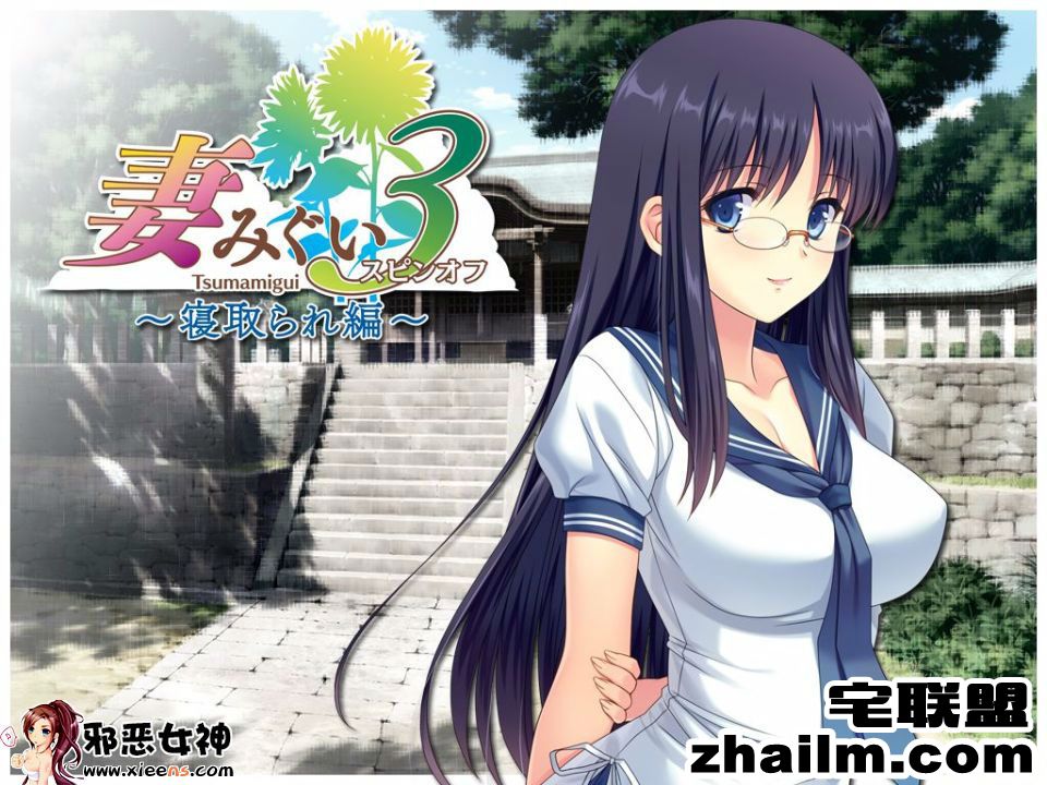 邪恶帝漫画,邪恶道大全集acg,邪恶道大全集全彩,邪恶帮,邪恶岛,邪恶吧,被下药后强干漫画全彩 妻みぐい3 スピンオフ寝取られ