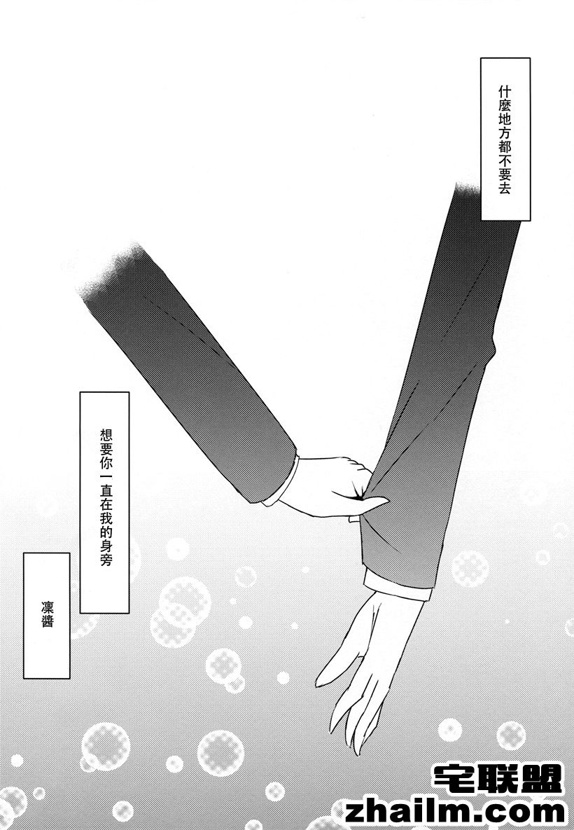 邪恶帝漫画,邪恶道大全集acg,邪恶道大全集全彩,邪恶帮,邪恶岛,邪恶吧,韩国少女漫画 幸福的小夫妻