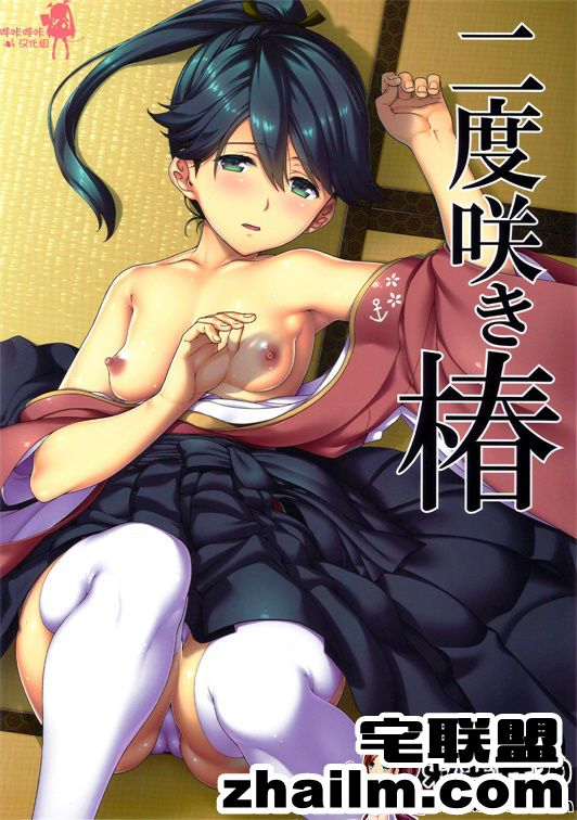 <a href=https://www.zhailm.com/e/tags/?tagname=%E9%82%AA%E6%81%B6 target=_blank class=infotextkey>邪恶</a>帝<a href=https://www.zhailm.com/e/tags/?tagname=%E6%BC%AB%E7%94%BB target=_blank class=infotextkey>漫画</a>,邪恶道大全集acg,邪恶道大全集全彩,邪恶帮,邪恶岛,邪恶吧,漫画全彩 露出<a href=https://www.zhailm.com/e/tags/?tagname=%E5%B0%91%E5%A5%B3 target=_blank class=infotextkey>少女</a>游戏三岛的癖性上 下