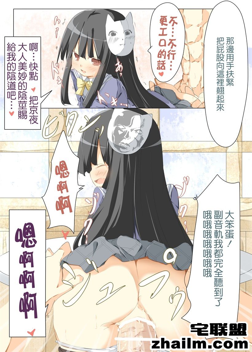 邪恶帝漫画,邪恶道大全集acg,邪恶道大全集全彩,邪恶帮,邪恶岛,邪恶吧,漫画邪恶少女 邪恶日本少女漫画之酱真的天使