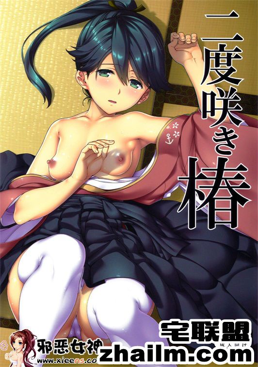 邪恶帝漫画,邪恶道大全集acg,邪恶道大全集全彩,邪恶帮,邪恶岛,邪恶吧,漫画全彩 露出少女游戏三岛的癖性上 下