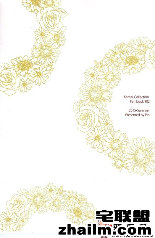 邪恶帝漫画,邪恶道大全集acg,邪恶道大全集全彩,邪恶帮,邪恶岛,邪恶吧,邪恶漫画之火影忍者 邪恶少女漫画之盛夏的恋情在回响