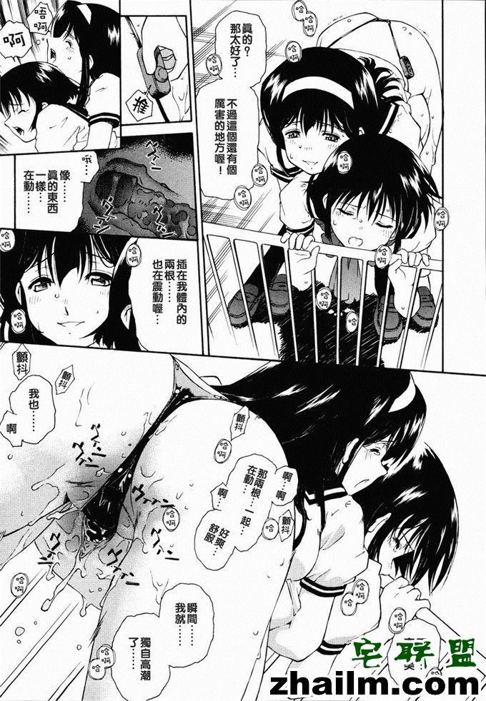 邪恶帝漫画,邪恶道大全集acg,邪恶道大全集全彩,邪恶帮,邪恶岛,邪恶吧,大吴哥邪恶少女漫画 奈绪美里番h本子 孩子们想起来来喝点茶吧