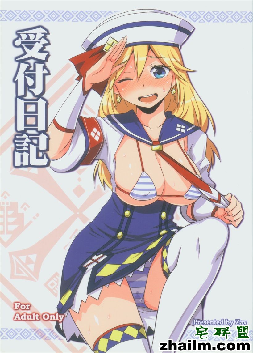 <a href=https://www.zhailm.com/e/tags/?tagname=%E9%82%AA%E6%81%B6 target=_blank class=infotextkey>邪恶</a>帝<a href=https://www.zhailm.com/e/tags/?tagname=%E6%BC%AB%E7%94%BB target=_blank class=infotextkey>漫画</a>,邪恶道大全集acg,邪恶道大全集全彩,邪恶帮,邪恶岛,邪恶吧,好看的<a href=https://www.zhailm.com/e/tags/?tagname=%E5%B0%91%E5%A5%B3%E6%BC%AB%E7%94%BB target=_blank class=infotextkey><a href=https://www.zhailm.com/e/tags/?tagname=%E5%B0%91%E5%A5%B3 target=_blank class=infotextkey>少女</a>漫画</a> 邪恶少女漫画大全之怪物猎人